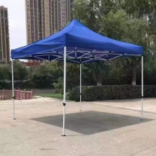 帐篷